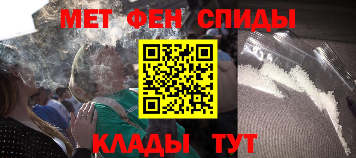 Амфетамин Розовый  АМФ  Донской  Вход с VPN  АМФЕТАМИН 