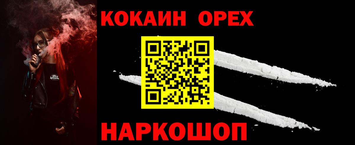Cocaine Колумбийский Донской