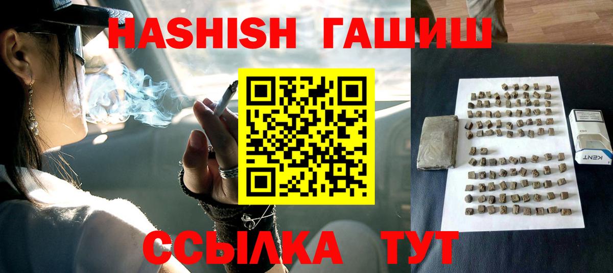 Донской  Гашиш индика сатива  Вход с VPN 