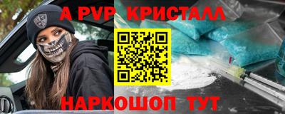 Альфа ПВП Севастополь