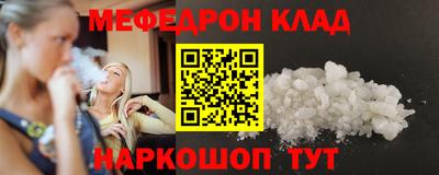 мет Свободный