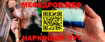 скорость mdpv Северобайкальск