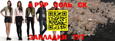 скорость mdpv Северобайкальск