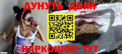 мет Свободный