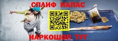 мет Свободный