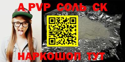 скорость mdpv Северобайкальск