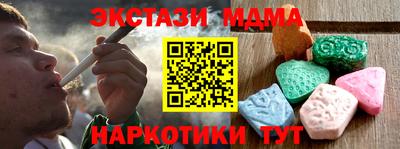 скорость mdpv Северобайкальск