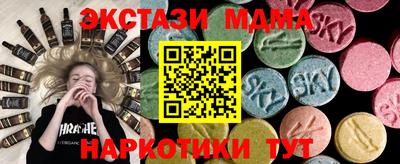 скорость mdpv Северобайкальск