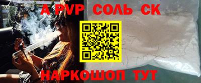 скорость mdpv Северобайкальск