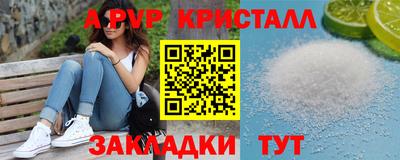 скорость mdpv Северобайкальск