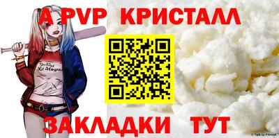 мет Свободный