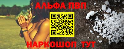 мет Свободный