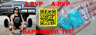 Альфа ПВП Севастополь