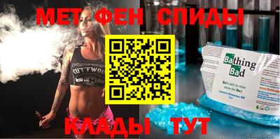 мет Свободный