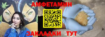 мет Свободный