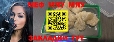 мет Свободный