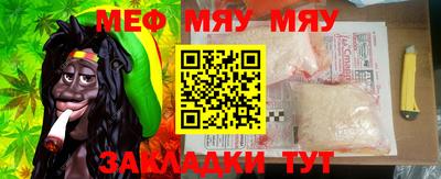 мет Свободный