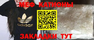 мет Свободный