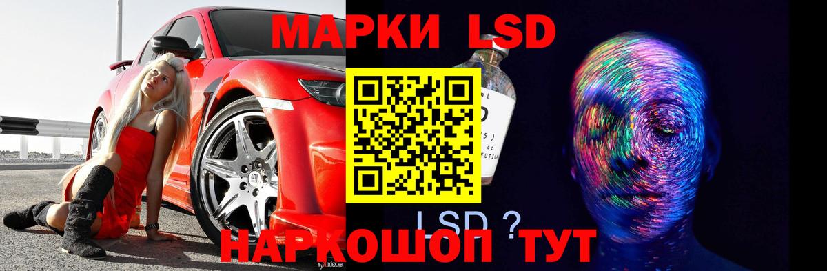 Лсд 25 экстази ecstasy Донской