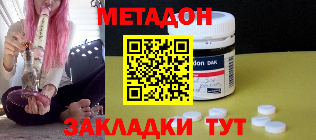 Кокаин  Бошки Шишки  Донской  МЕФ  Вход с VPN  ГАШ  Меф МЯУ МЯУ   Alpha-PVP СК кристаллы 