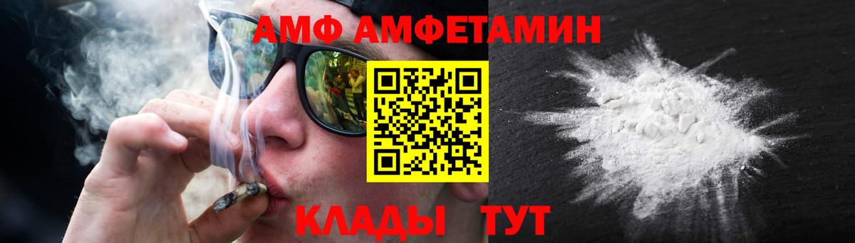 Метамфетамин кристалл  Метамфетамин кристалл  Вход с VPN  Донской 