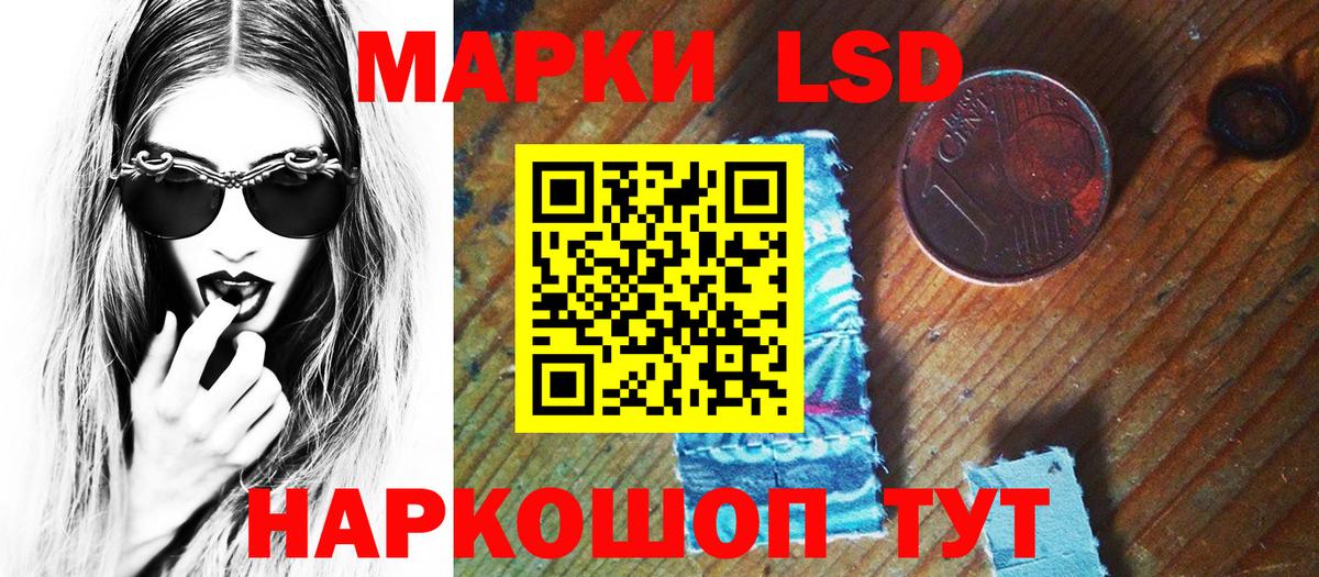 Донской  Марки 25I-NBOMe 1,5мг  Вход с VPN 