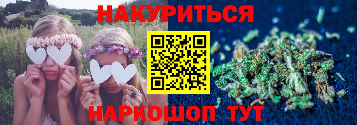 Шишки марихуана ГИДРОПОН Донской
