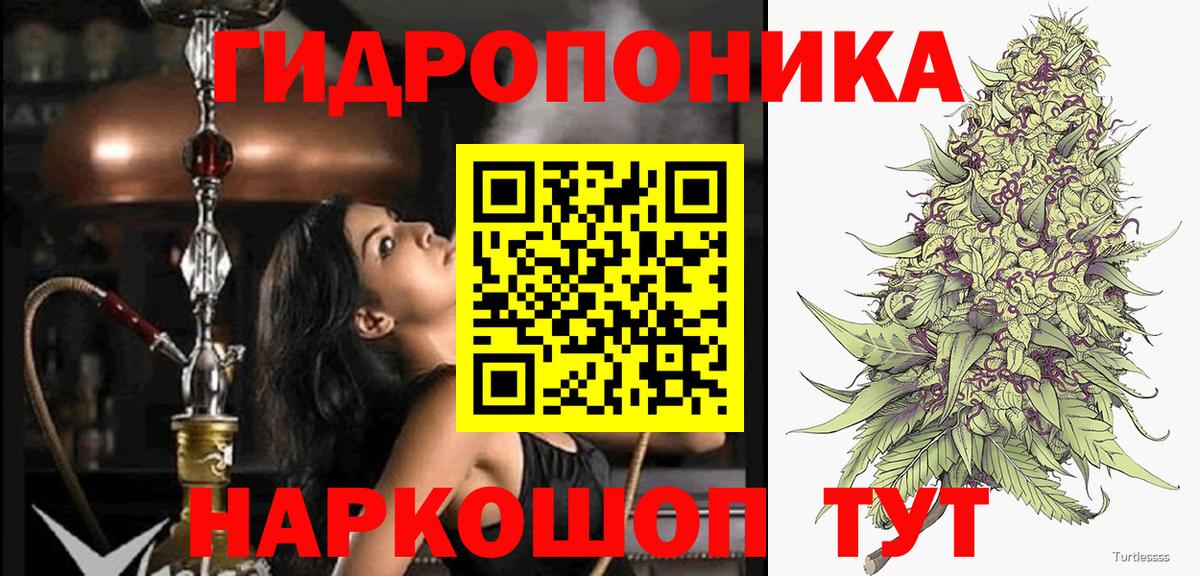 Донской  Конопля сатива  Вход с VPN  Каннабис тримм 